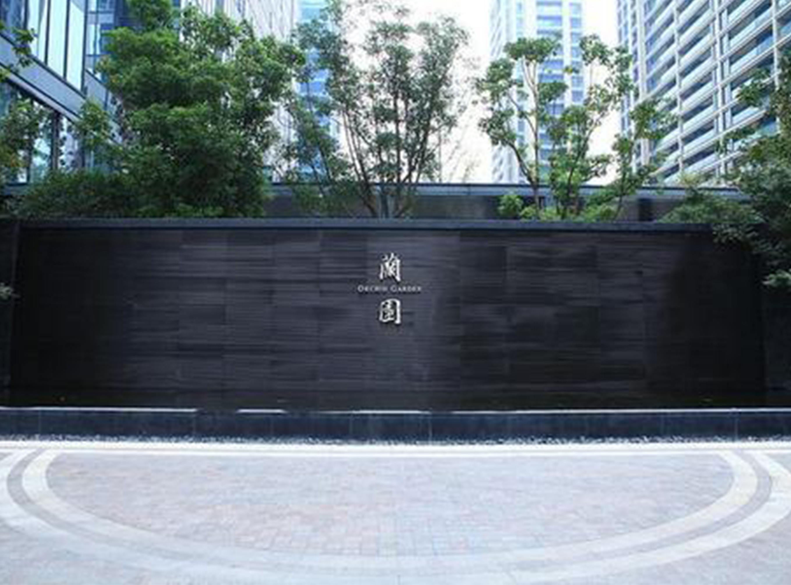 紹興綠城蘭園
